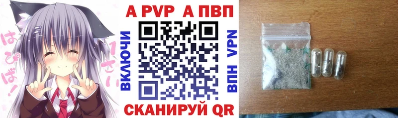 закладка  Чита  даркнет Telegram  APVP СК КРИС 