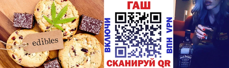 Cannafood марихуана  где купить наркоту  Чита 