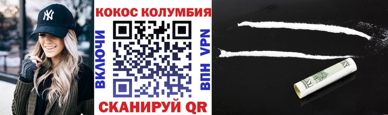 КОКАИН Колумбийский Чита