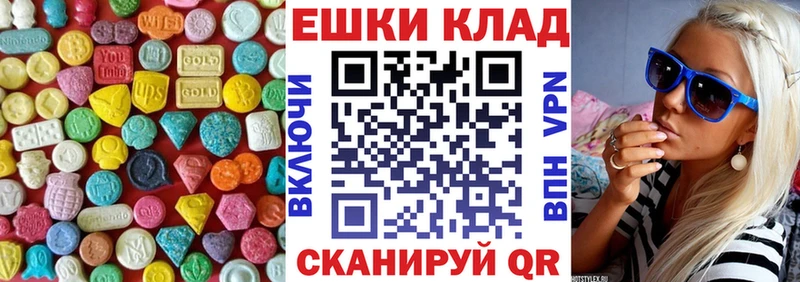 ЭКСТАЗИ TESLA  Чита 