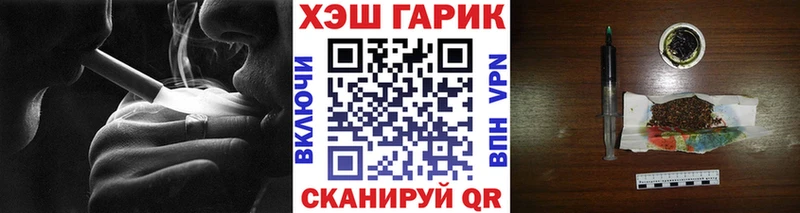 магазин продажи наркотиков  Чита  ГАШ Cannabis 