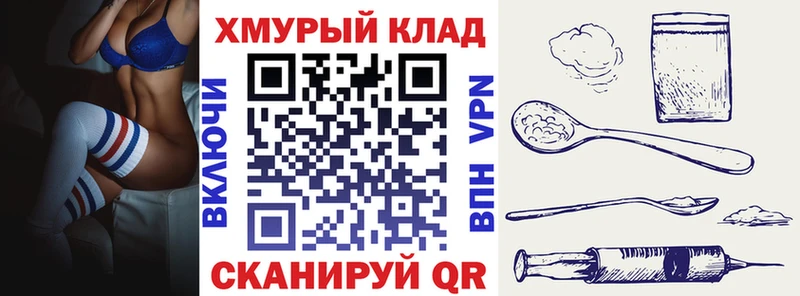 blacksprut зеркало Чита ГЕРОИН белый