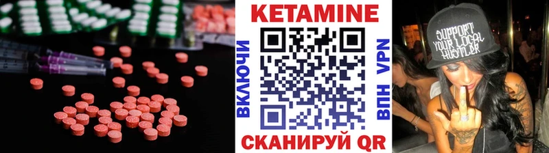 КЕТАМИН ketamine  цены   мориарти клад  Чита 