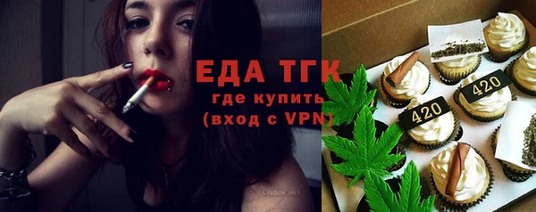 кокаин премиум Абинск