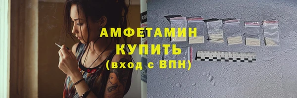 ALPHA-PVP Абдулино