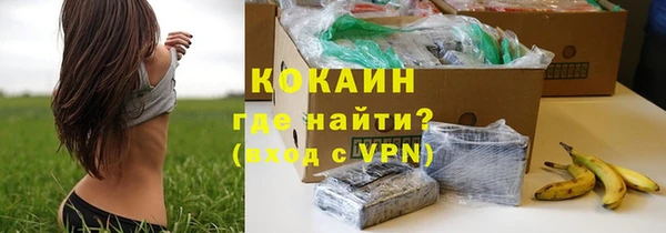 ALPHA-PVP Абдулино