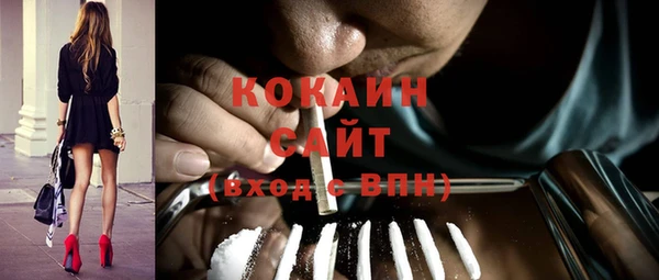 кокаин премиум Абинск