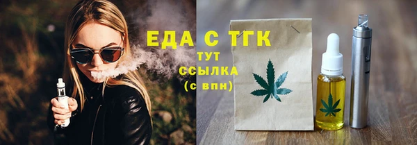 кокаин премиум Абинск