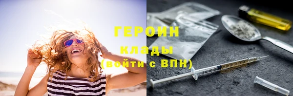 ALPHA-PVP Абдулино