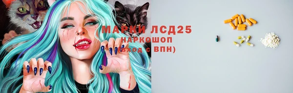 ALPHA-PVP Абдулино