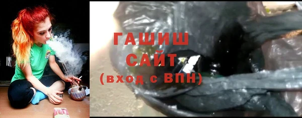 кокаин премиум Абинск