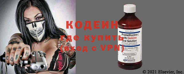 ALPHA-PVP Абдулино