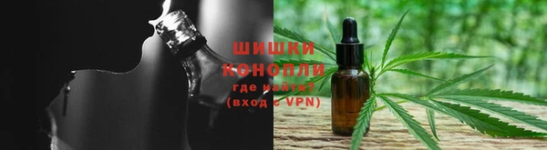кокаин премиум Абинск