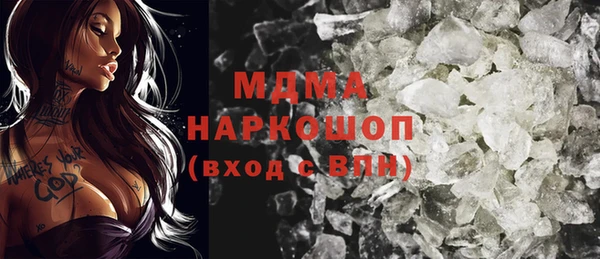 мдпв Абаза