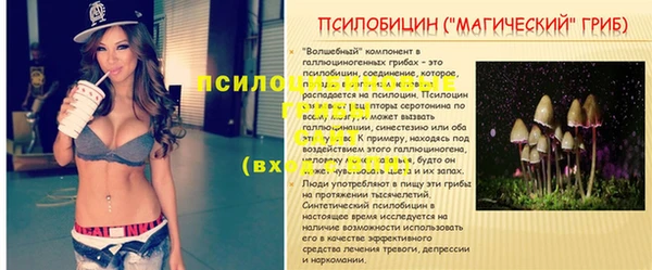 кокаин премиум Абинск