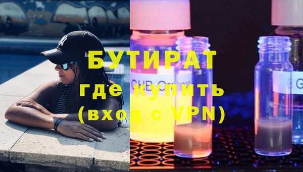 кокаин премиум Абинск