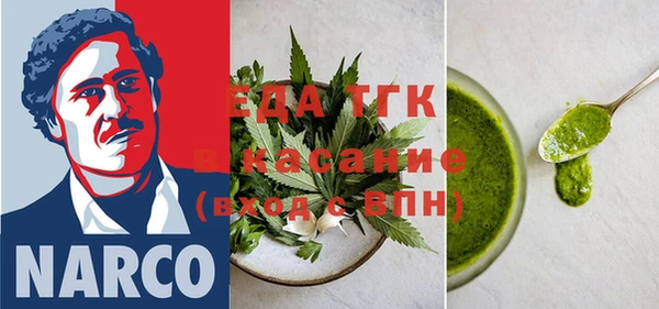кокаин премиум Абинск