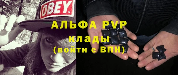 кокаин премиум Абинск