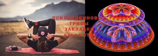 экстази Нефтегорск