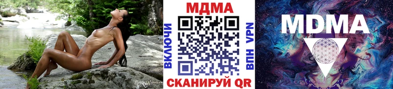 даркнет сайт  Чита  МДМА crystal 