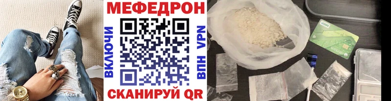хочу наркоту  Чита  Мефедрон VHQ 