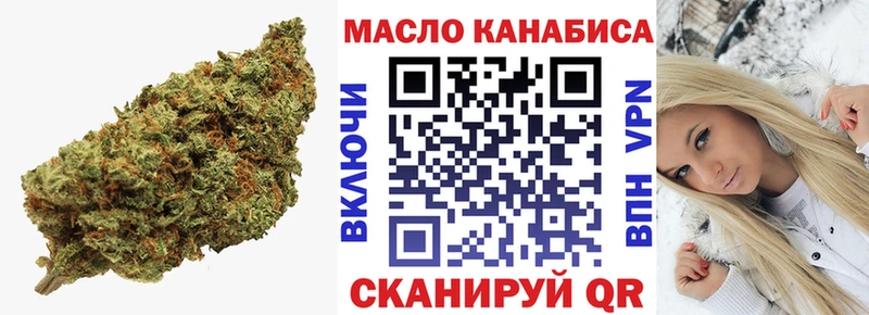 Дистиллят ТГК вейп с тгк  Чита 