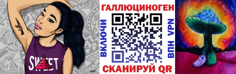 Псилоцибиновые грибы прущие грибы Чита