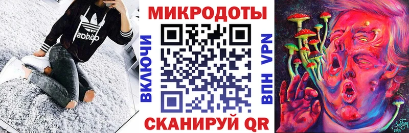 Псилоцибиновые грибы мухоморы  Чита 