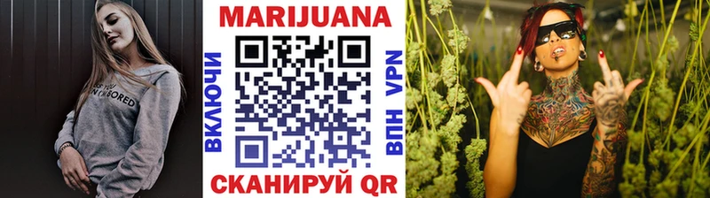 закладки  Чита  Шишки марихуана Ganja 